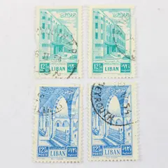 Lot Of 4 Lebanon Liban 12.5 Piastre Stamps Used 1950s Postal Building Beirut 