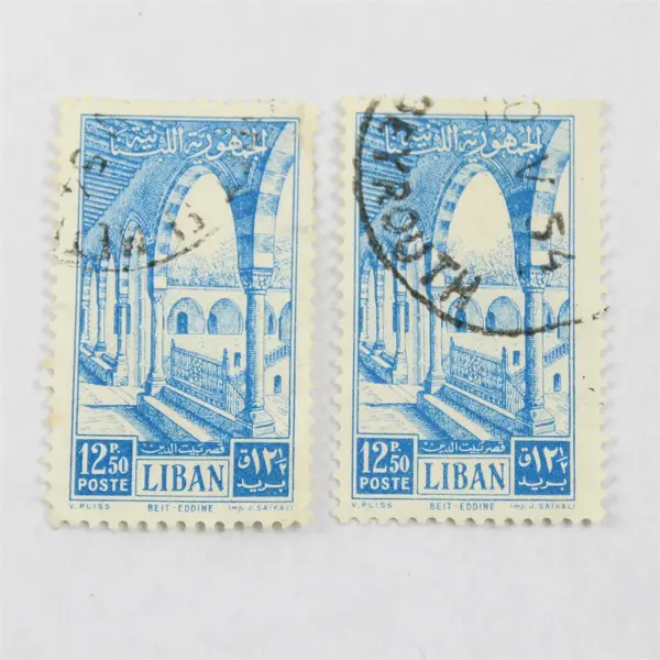 Lot Of 4 Lebanon Liban 12.5 Piastre Stamps Used 1950s Postal Building Beirut 