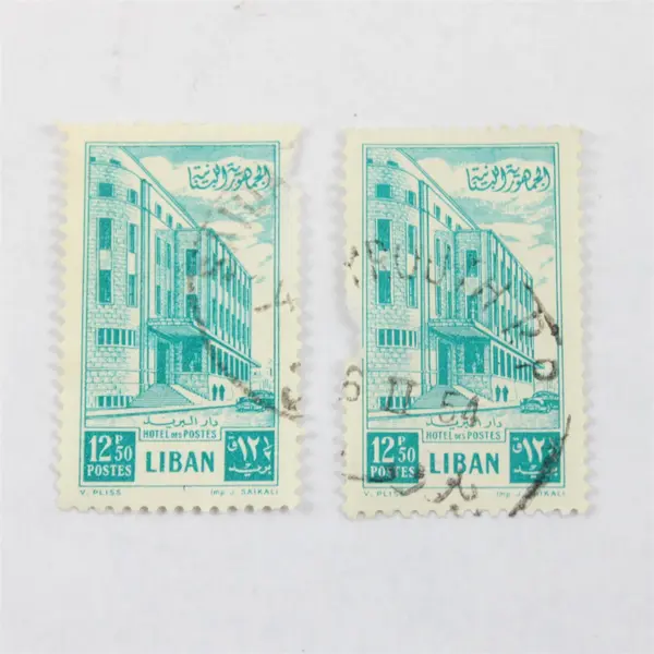 Lot Of 4 Lebanon Liban 12.5 Piastre Stamps Used 1950s Postal Building Beirut 