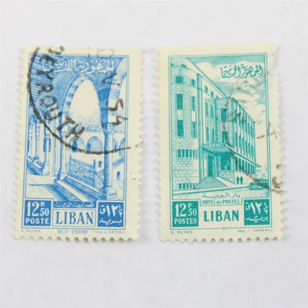 Lot Of 4 Lebanon Liban 12.5 Piastre Stamps Used 1950s Postal Building Beirut 