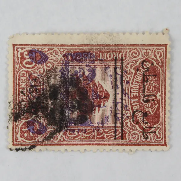 Lebanon 1940s Revenue Postal Tax Stamp For Lebanese Army Used Canceled