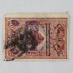Lebanon 1940s Revenue Postal Tax Stamp For Lebanese Army Used Canceled