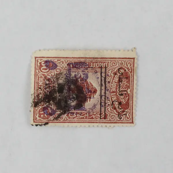 Lebanon 1940s Revenue Postal Tax Stamp For Lebanese Army Used Canceled