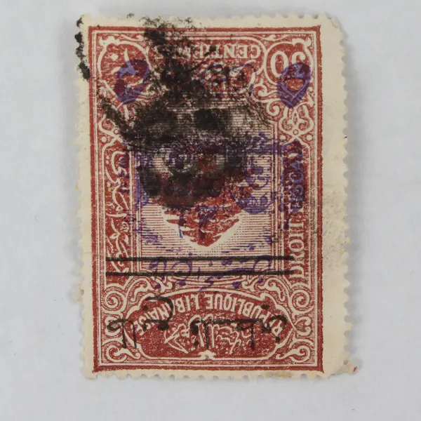 Lebanon 1940s Revenue Postal Tax Stamp For Lebanese Army Used Canceled