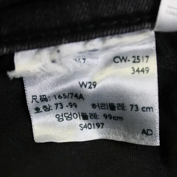 Levi's 311 Women's 29 Black Shaping Skinny Denim Jeans with Ankle Zippers