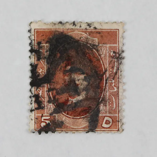 Lot Of 6 Egypt King Farouk King Fouad Stamps Used 1930s 1940s