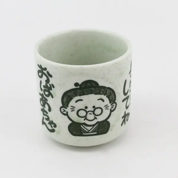 2 Piece Japanese Mino Ware Tea Cup Set Grandma & Grandpa