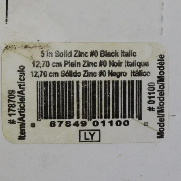 Lot of 2 Gatehouse House Number Numeral 0 Solid Zinc Black Italic 178709 5 In