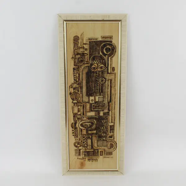 Vintage Framed 24.5" x 9.5" Wood Burnt Art Work Signed Hamouda 76 