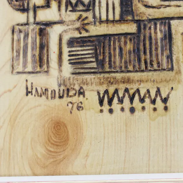 Vintage Framed 24.5" x 9.5" Wood Burnt Art Work Signed Hamouda 76 