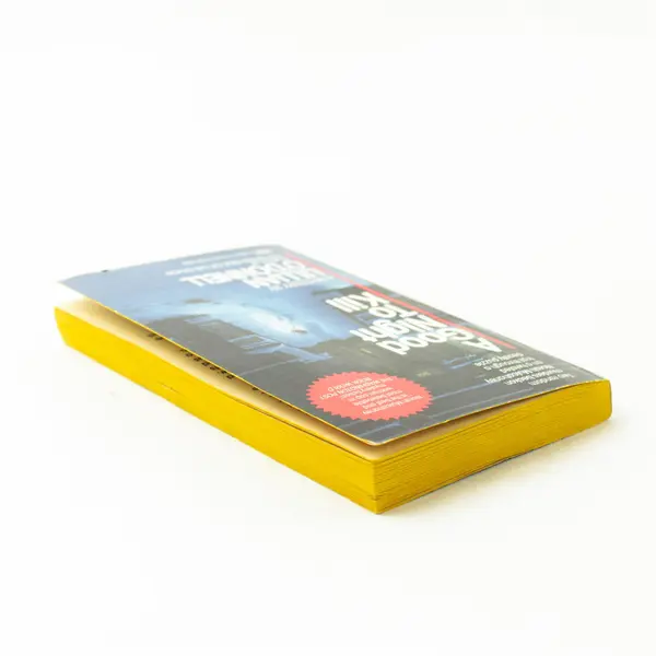 A Good Night to Kill by Lillian O'Donnell Paperback Vintage Crime Fiction