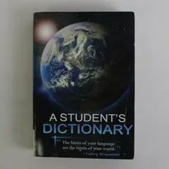 A Student's Dictionary & Gazetteer 23rd Edition 2015 Paperback Good