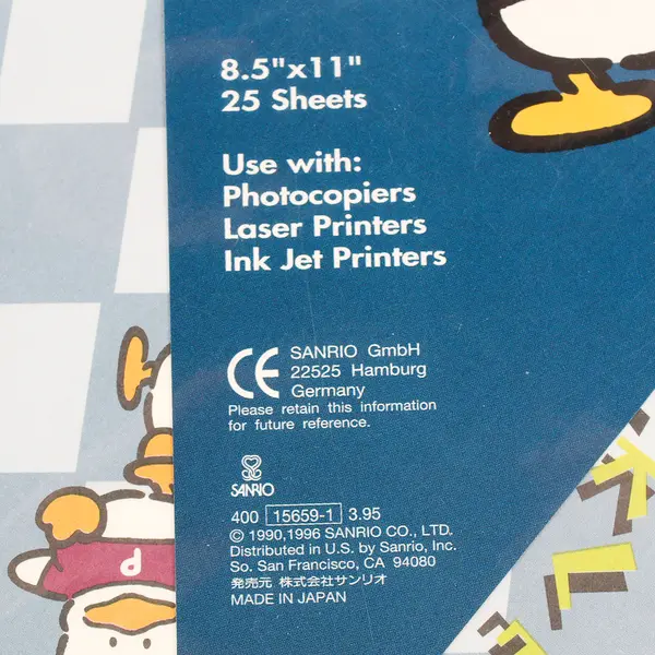 1996 Sanrio Pekkle 14 Sheets Printer Paper 8.5" x 11"