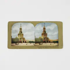 Vintage Tower &  Redeemer Gate Kremlin Moscow Color Stereoview Russia