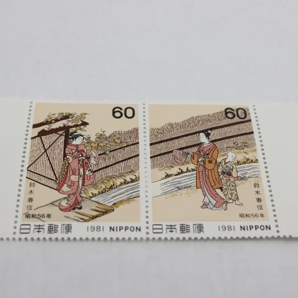 Set Of 2 Japan 1981 Philatelic Week Stamps Harunobu Suzuki Art MNH OG Selvage