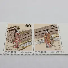 Set Of 2 Japan 1981 Philatelic Week Stamps Harunobu Suzuki Art MNH OG Selvage