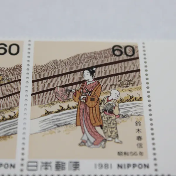 Set Of 2 Japan 1981 Philatelic Week Stamps Harunobu Suzuki Art MNH OG Selvage