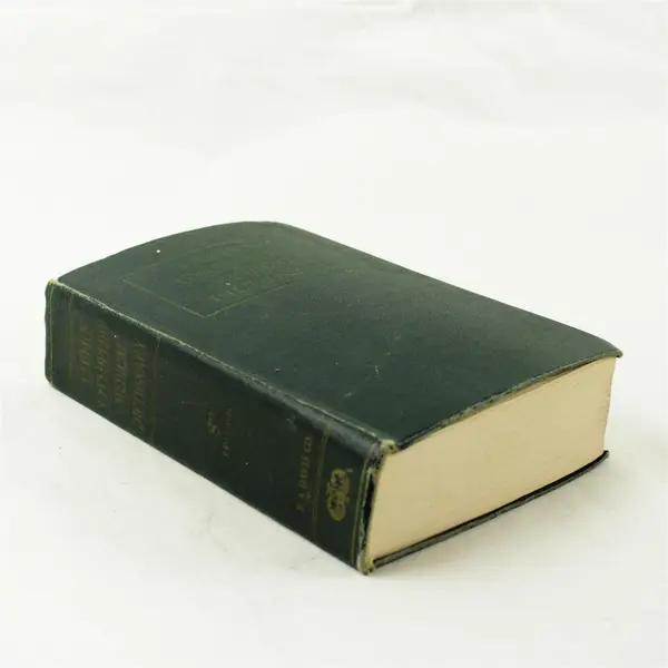 Vintage 1958 Taber's Cyclopedic Medical Dictionary 8th Ed Hardcover
