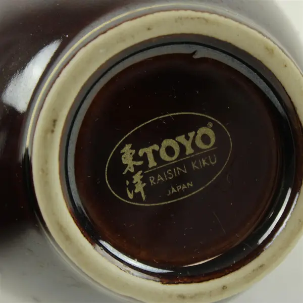 Vintage Japanese Brown Porcelain Vase Narrow Neck 10.5in