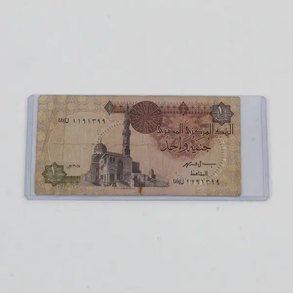 Central Bank Of Egypt One Pound Banknote Circulated Currency