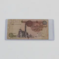 Central Bank Of Egypt One Pound Banknote Circulated Currency
