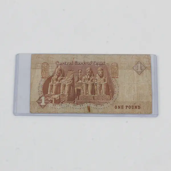 Central Bank Of Egypt One Pound Banknote Circulated Currency