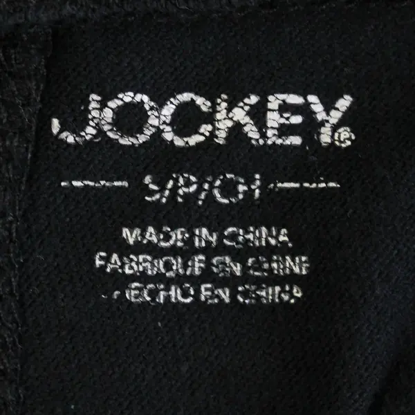 Jockey Women's S Black Cotton Blend Elastic Drawstring Waist 5" Shorts