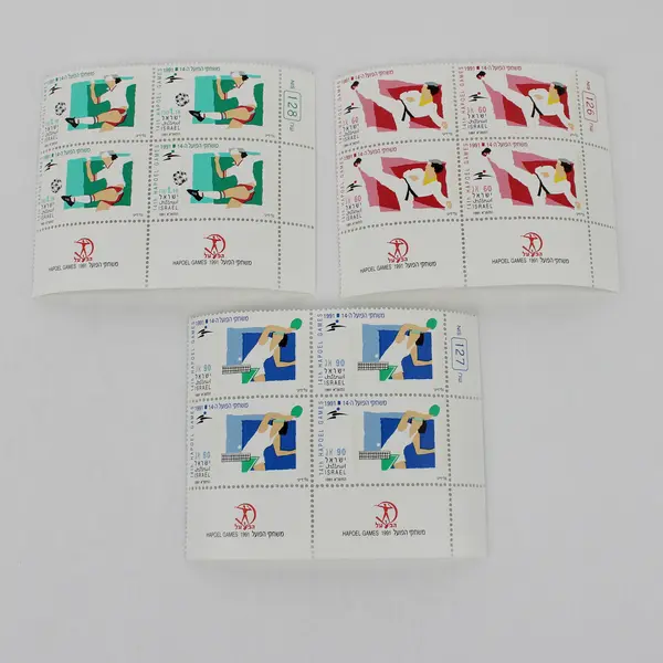 Lot Of 11 Israel 4 Commemorative Stamp Blocks  Never Hinged 1980s 1990s 