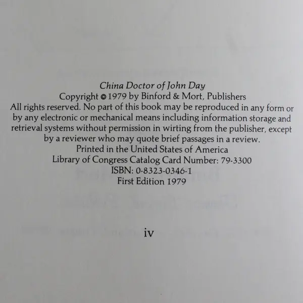 China Doctor of John Day Jeffrey Barlow & Christine Richardson 1979 1st Ed PB