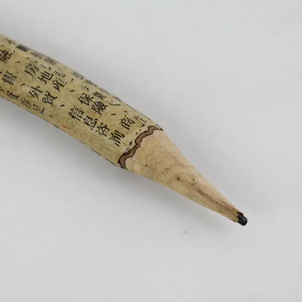 Hand Carved Wood Pencil Wrapped In Chinese Newsprint