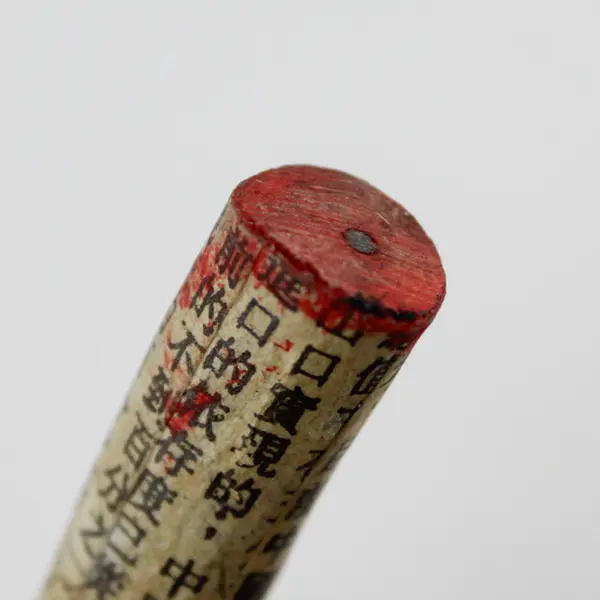 Hand Carved Wood Pencil Wrapped In Chinese Newsprint