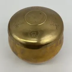 Vintage Etched Brass Rice Bowl with Lid 5”