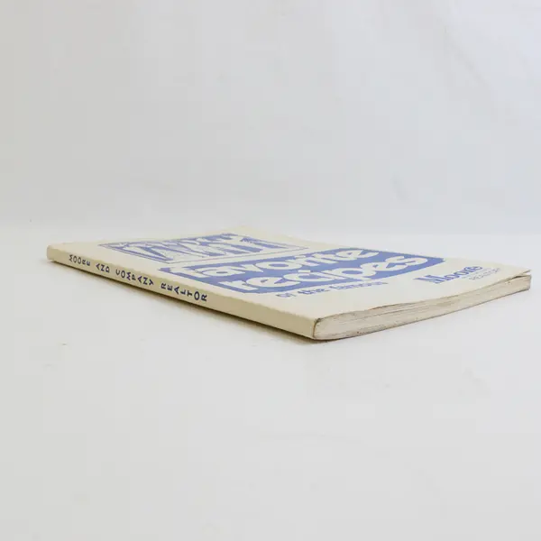 Promotional Cookbook Moore and Company Realtor Favorite Recipes of the Famous PB