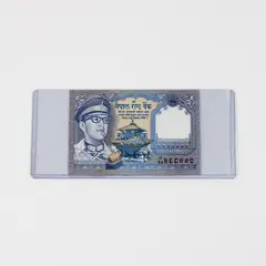 Nepal 1 Rupee Banknote King Birendra Bill Note 1974 Series Uncirculated