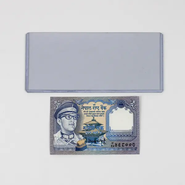 Nepal 1 Rupee Banknote King Birendra Bill Note 1974 Series Uncirculated