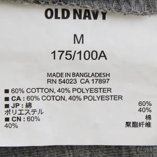 Old Navy Classic Solid Gray Color Short Sleeve T-Shirt Men's Size Medium