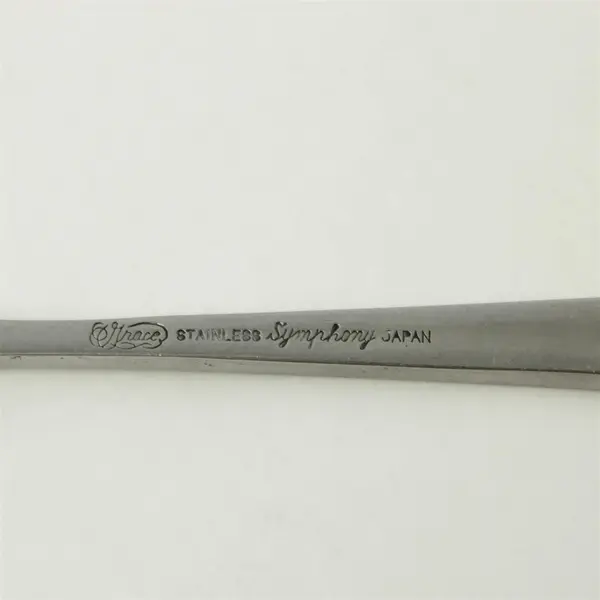 Grace Symphony Stainless Steel Salad Forks Set of 2 Pre-Owned