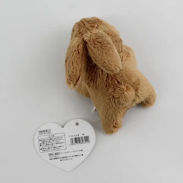 Little Beans Brown Rabbit Plush New Floppy Ears 4.5in