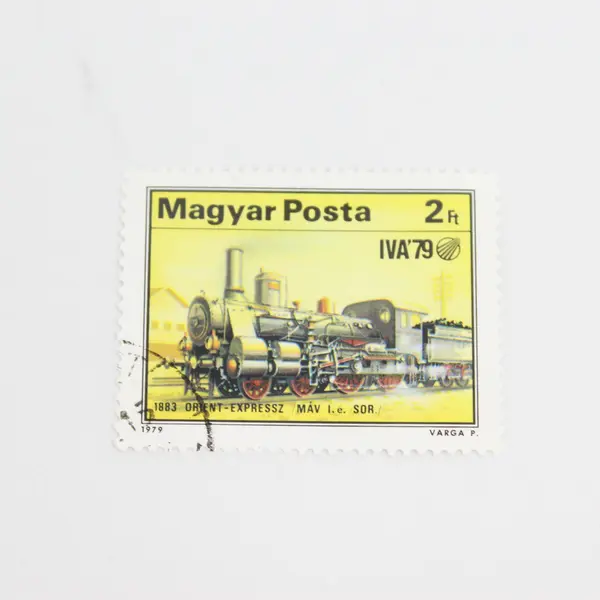 Lot Of 5 Hungary Magyar Posta Trains Steam Locomotive Stamps OG Precancel 1979