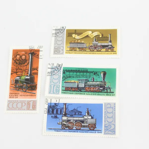 Lot Of 4 Russia Trains Steam Locomotive Stamps OG Precancel 1978