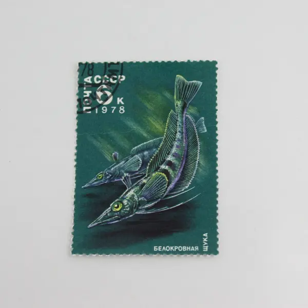 Lot Of 4 Russia Arctic Fish Wildlife Stamps 1978 OG Precanceled 