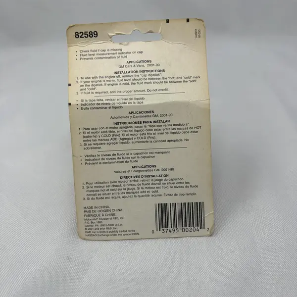 Power Steering Reservoir Cap Dorman 82589 Replacement New Open Box