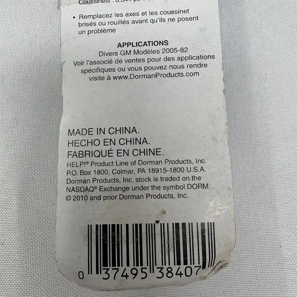 Dorman 38407 Door Hinge Repair Kit - Car/Truck Hinge Parts