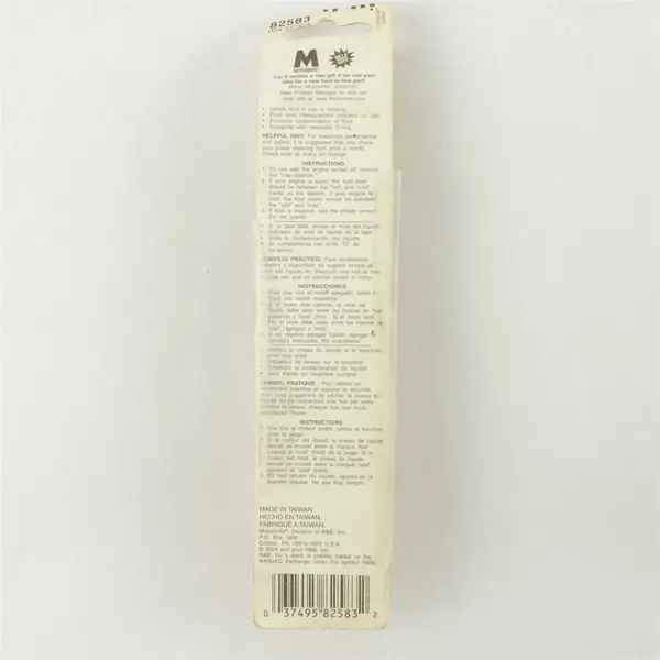 Help 82583 Power Steering Filler Cap Fits 1967-77 Ford Cars & Trucks