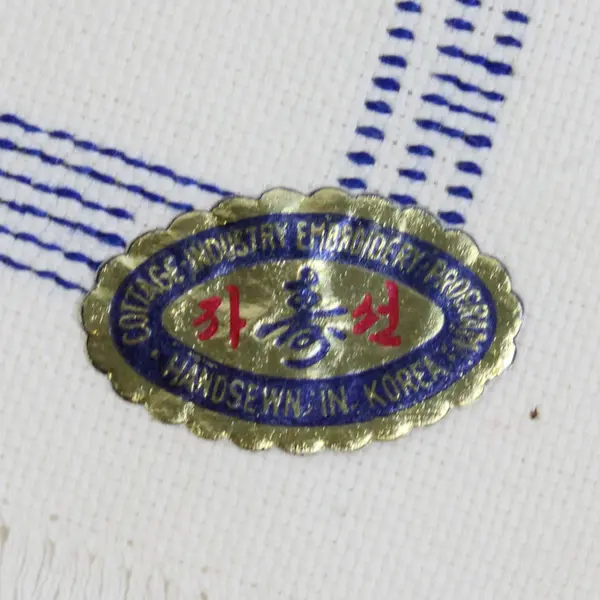 VTG Handmade Cottage Industry Program Embroidered In Korea Oriental Tea Towel 