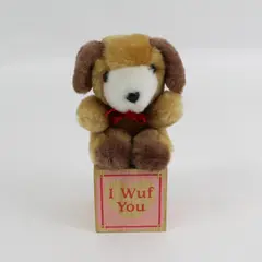 Vintage 1980's  C.M. Paula Co I WUF YOU Plush Puppy on Wooden Block