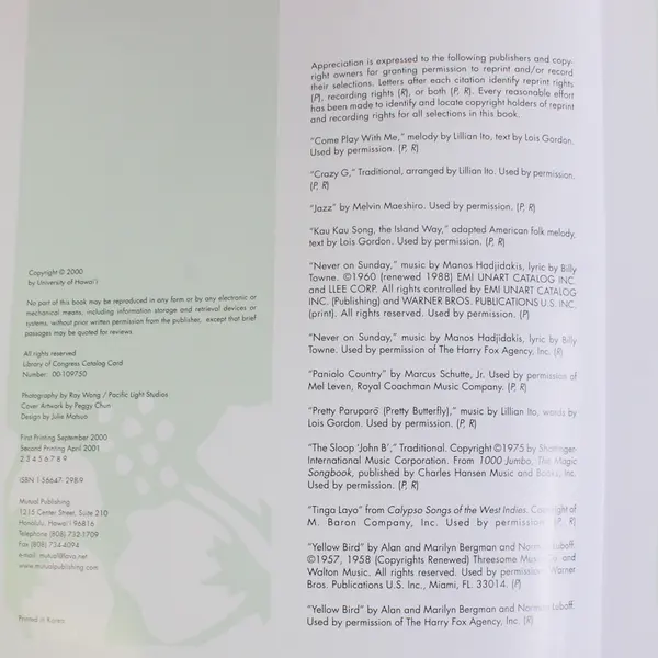 How to Play the Hawaiian Ukulele 10 Easy Lessons Diane Witt Doris Fuchikami 2001