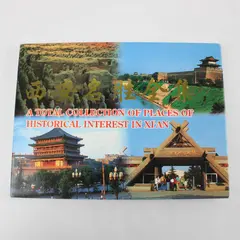 A Total Collection of Places of Historical Interest in Xi'an