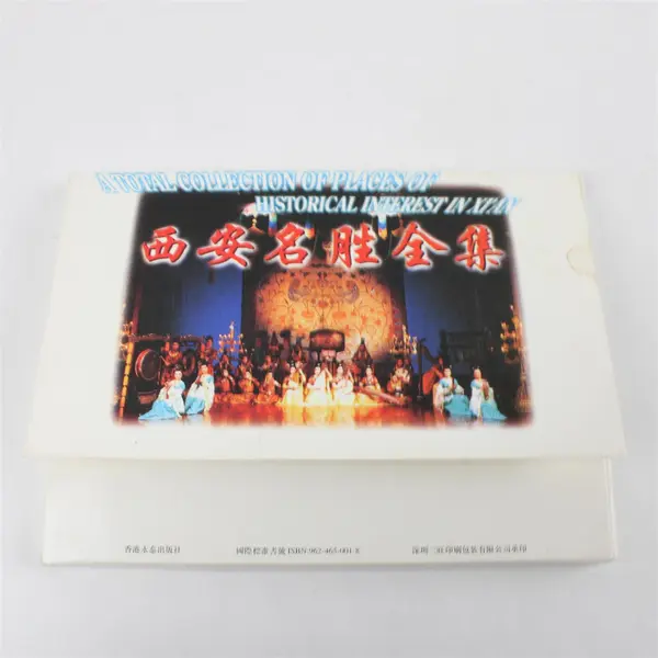 A Total Collection of Places of Historical Interest in Xi'an
