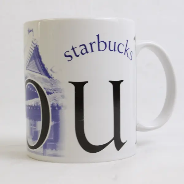 Starbucks White/Purple Seoul City Series Ceramic Tea/Coffee Mug 4.25" Tall 2004